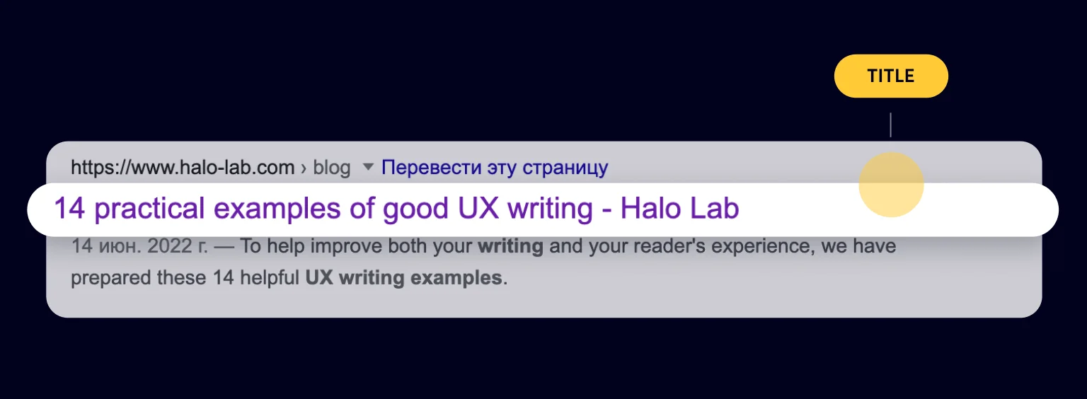 Example of a Title